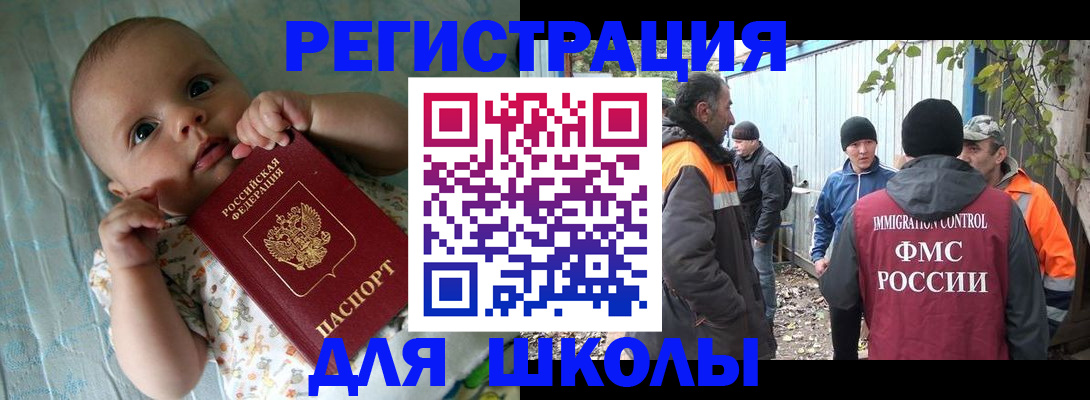 форма 3 в Баймаке